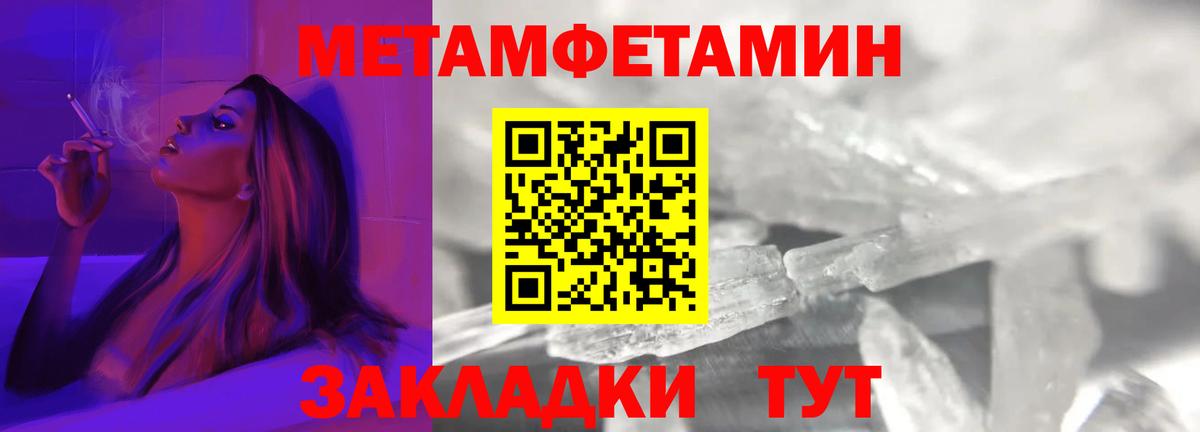 АМФЕТАМИН  Вход с VPN  АМФЕТАМИН  Тавда  Amphetamine Розовый 