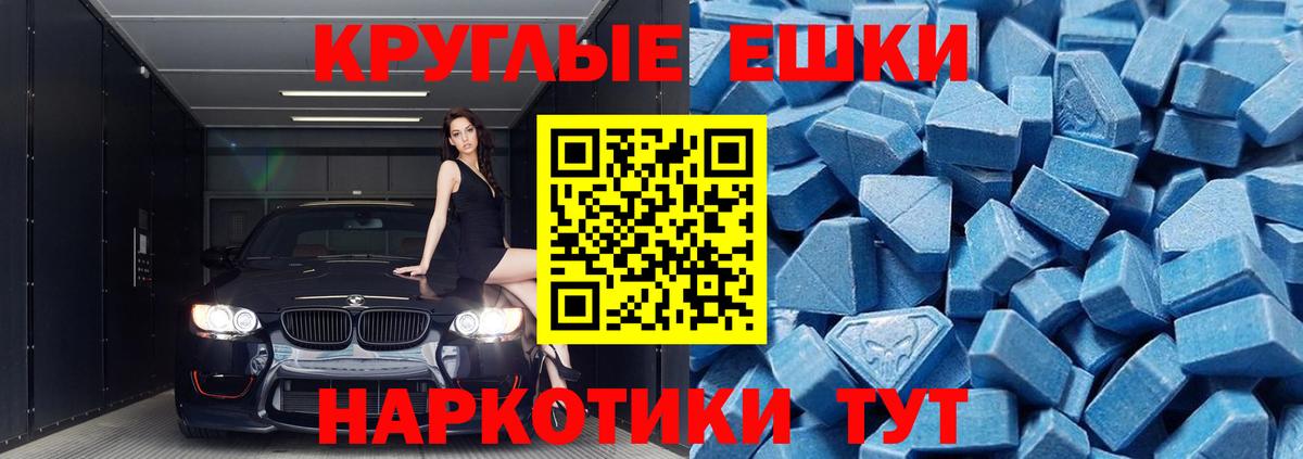 Ecstasy mix Тавда