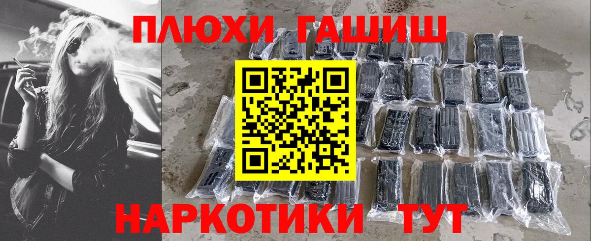 Гашиш индика сатива Тавда