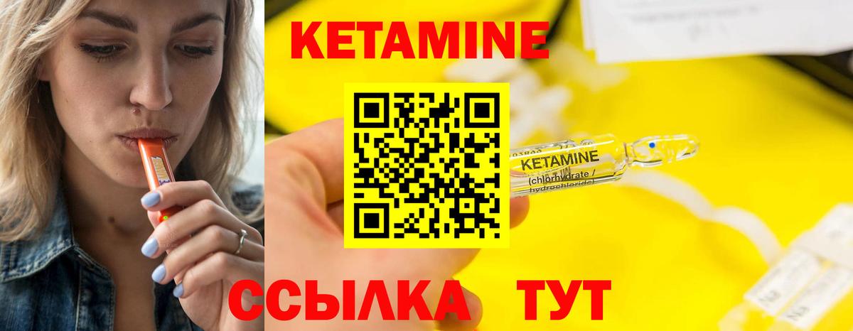 Тавда  Кетамин VHQ  блэк спрут рабочий сайт  Вход с VPN 