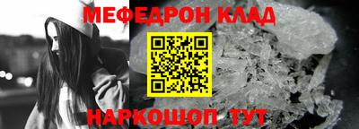 кристаллы Пенза