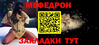 кристаллы Пенза