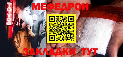 кристаллы Пенза