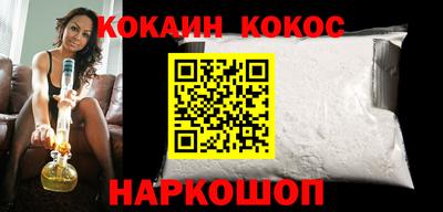 кристаллы Пенза