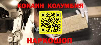 кристаллы Пенза