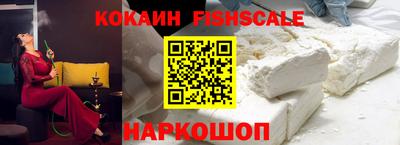 кристаллы Пенза