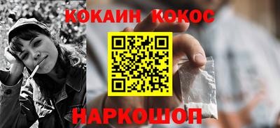 кристаллы Пенза