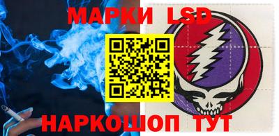 кристаллы Пенза