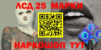 кристаллы Пенза
