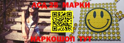 прущая мука Партизанск