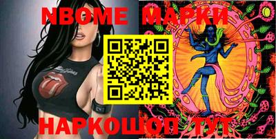 кристаллы Пенза
