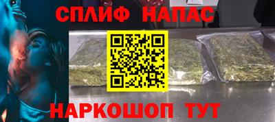 прущая мука Партизанск