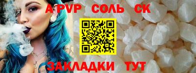 прущая мука Партизанск