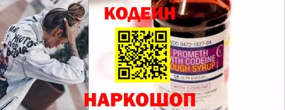 кристаллы Пенза