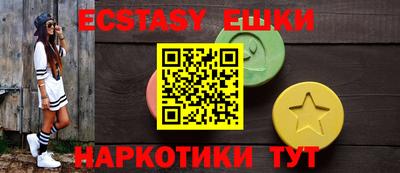 прущая мука Партизанск
