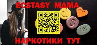 кристаллы Пенза