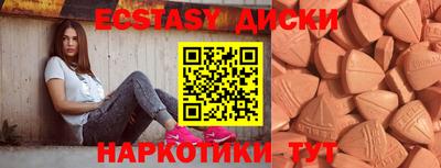 прущая мука Партизанск