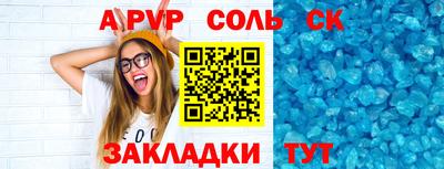 прущая мука Партизанск