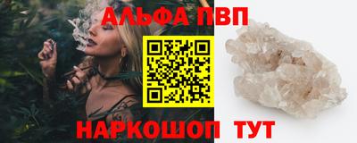 прущая мука Партизанск