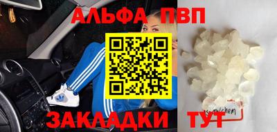 прущая мука Партизанск