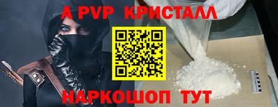 прущая мука Партизанск