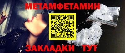 прущая мука Партизанск