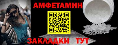 прущая мука Партизанск