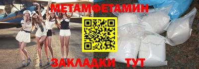 прущая мука Партизанск