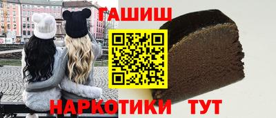 прущая мука Партизанск