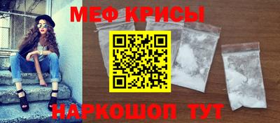 прущая мука Партизанск