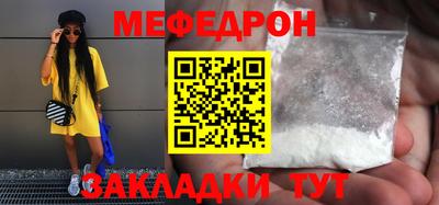 прущая мука Партизанск