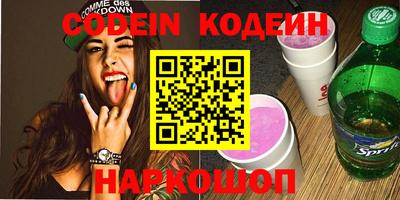 кристаллы Пенза