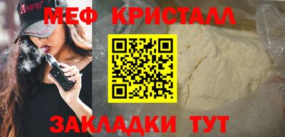 прущая мука Партизанск