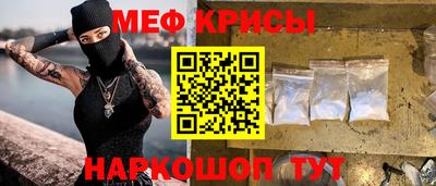 прущая мука Партизанск