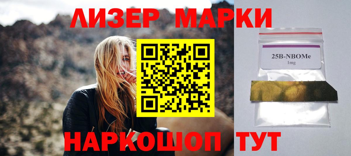 Тавда  ЛСД экстази ecstasy  Вход с VPN 