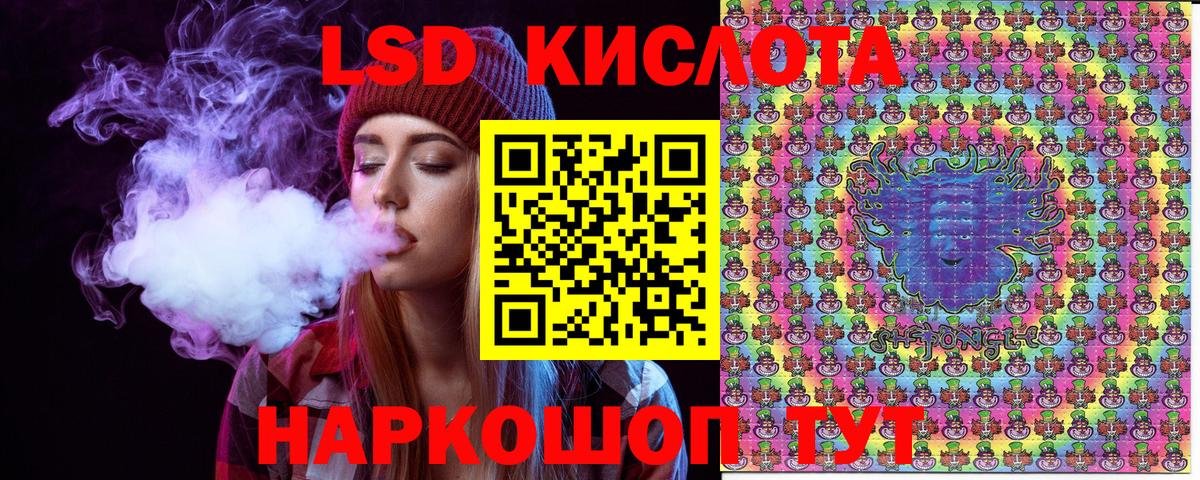 Тавда  Марки 25I-NBOMe 1,5мг  Вход с VPN 