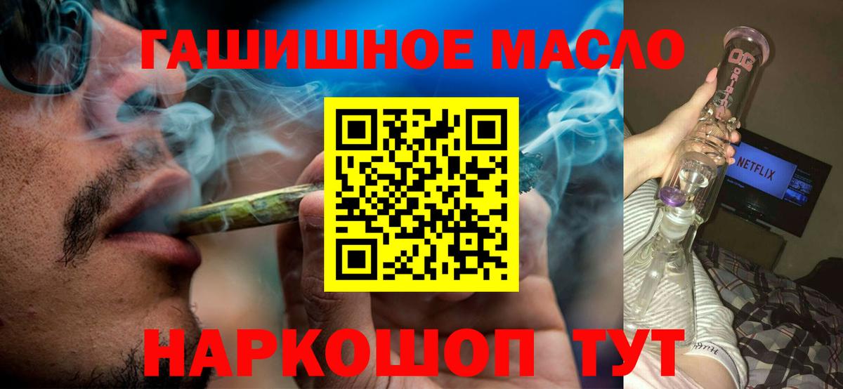 цены наркотик  Дистиллят ТГК THC oil  Тавда  Вход с VPN  Дистиллят ТГК вейп 