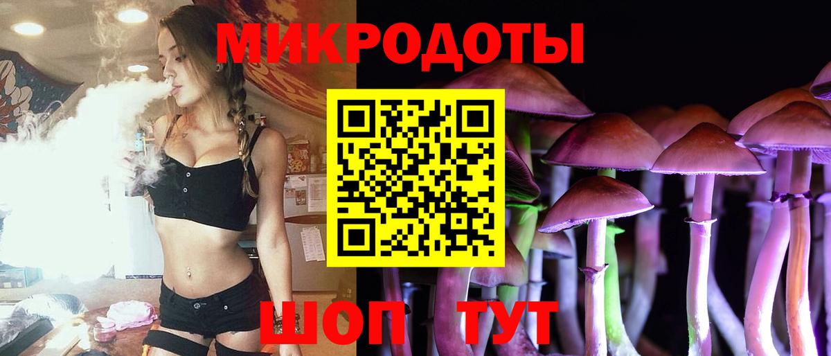 Галлюциногенные грибы прущие грибы Тавда
