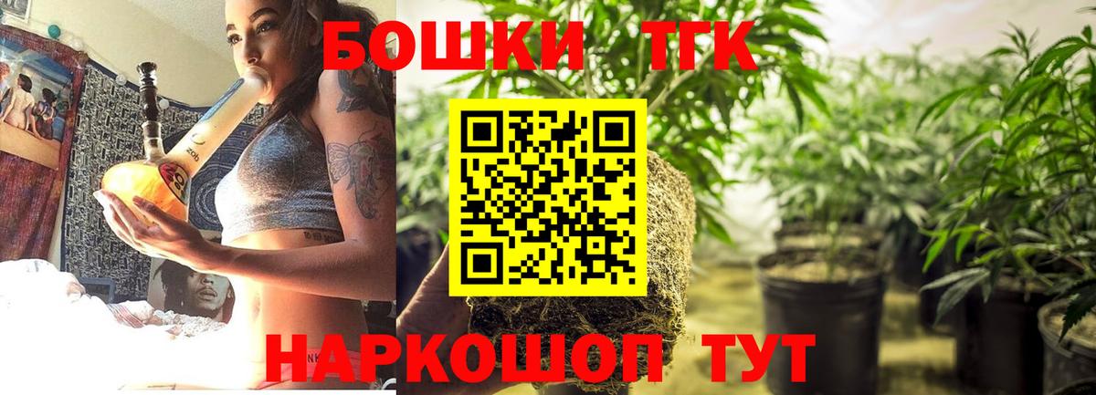 Конопля SATIVA & INDICA  МАРИХУАНА марихуана  Тавда  Вход с VPN 