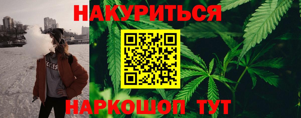 МАРИХУАНА индика Тавда